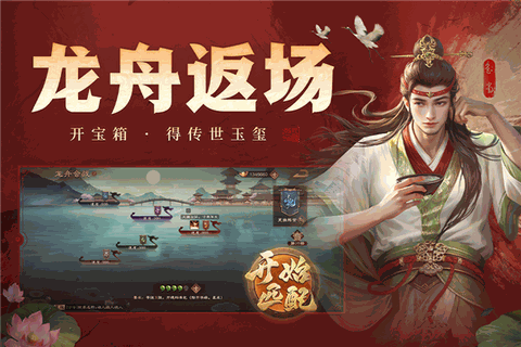 三国杀安卓版下载