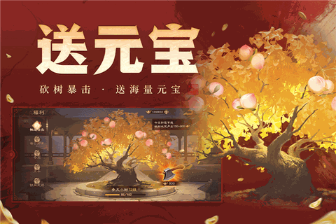 三国杀安卓版下载