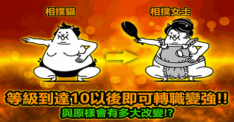 猫咪大战争中文版