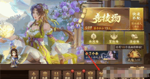 三国杀安卓版下载