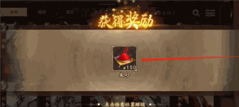 三国杀安卓版下载