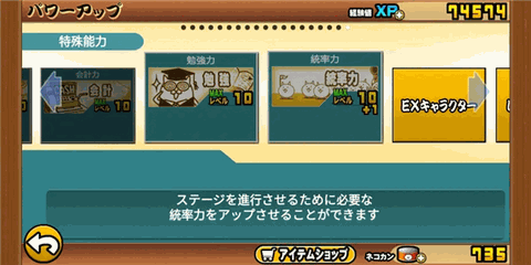 猫咪大战争中文版